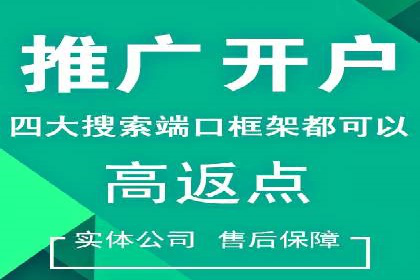 案例解析：SEM广告创意与效果评估