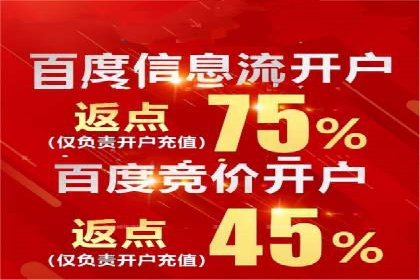 抖音信息流内容运营策略探讨