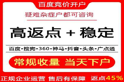 百度推广托管服务——企业广告投放的得力助手