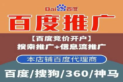 金融行业开户返点策略成功实例